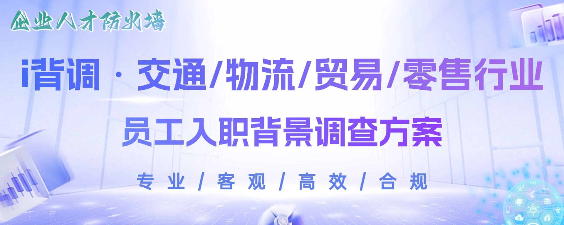 好品贸易